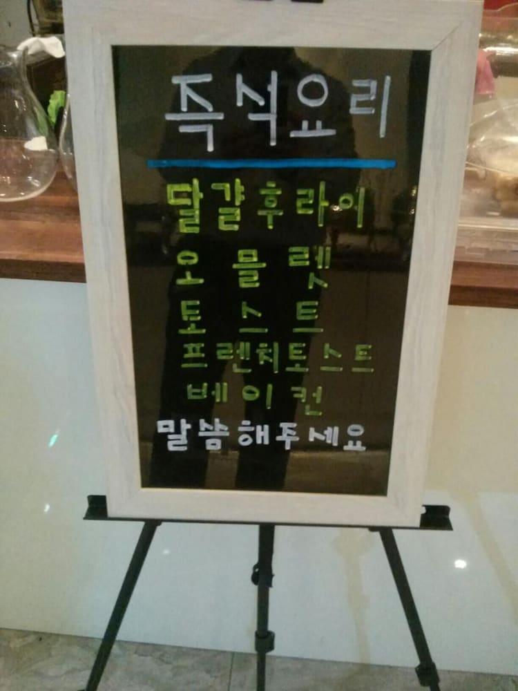 Hotel The May Gwangju Metropolitan City Esterno foto